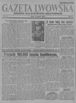 Подивитися всі номери ‘’ Подивитися всі номери ‘’